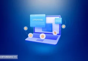 دولت یارانه بگیران سال ۱۴۰۴ را مشخص کرد | یارنه نقدی این دهک ها قطعی شد