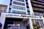 معاون علمی رئیس جمهور: سازمان هوش‌مصنوعی از ذیل معاونت علمی خارج نشده است