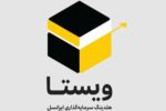 هویت بصری جدید ویستا رونمایی شد