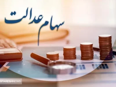 امید جاماندگان سهام عدالت بر باد رفت | آقای وزیر همه چیز را انکار کرد