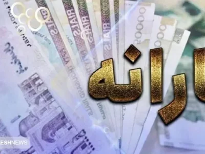 فوری | زمان جدید واریز یارانه اعلام شد | علت تاخیر چیست؟