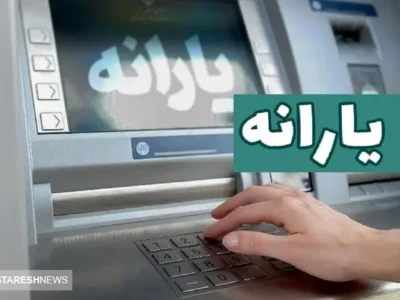 فوری | قول جدید پزشکیان به مردم در خصوص یارانه ها + فیلم