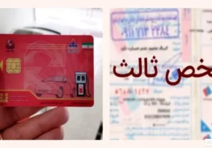 فوری | کارت سوخت ها مشکل ندارند | اختلال از بانک ملت است