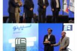 «هدیه دیجیتال سپینو» بانک صادرات برترین محصول فناورانه جشنواره دکتر نوربخش شد