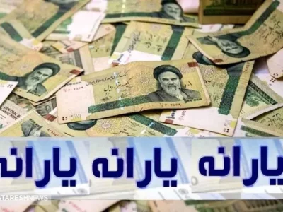 یارانه بگیران حتما بخوانند | دولت از حذف یارانه نقدی عقب نشینی کرد