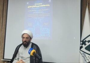 رشته «مطالعات دین و فضای مجازی» در حوزه علمیه قم راه‌اندازی شد