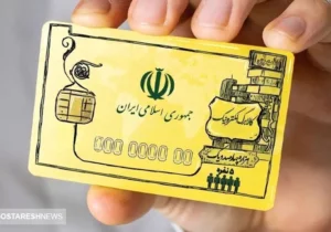 یارانه کالا برگ برای دهک های یک تا هفت قطعی شد