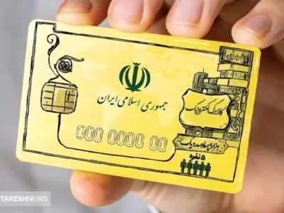 یارانه کالا برگ برای دهک های یک تا هفت قطعی شد