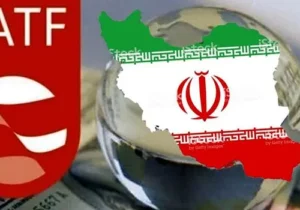 ایران در یک قدمی ارزانی شدید | پایان خوش fatf فرا رسید؟