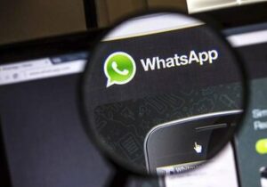 عکس | برگ‌ برنده جدید واتساپ