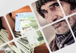 عیدی ۲ میلیون ۵۰۰ هزار تومانی بازنشستگان | این بی‌ عدالتی تا کی ادامه دارد؟