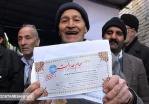 ارزش روز سهام عدالت ۵۰۰ هزار تومانی اعلام شد
