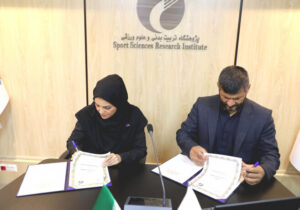 تفاهم‌نامه همکاری مشترک میان پژوهشگاه تربیت بدنی و فدراسیون ترای‌اتلون