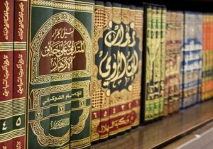 رونمایی از ۶ اثر جدید در حوزه فلسفه فقه و حقوق