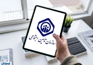 شوک به بازنشستگان؛ مراکز درمانی همکاری را قطع کردند