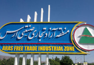 منطقه آزاد ارس، پتانسیل کم استفاده | وابستگی شدید به واردات و تجارت محض